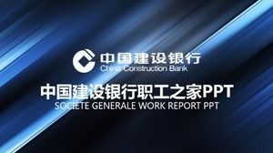 موظفو البنك الرئيسية ppt template_Construction Bank
