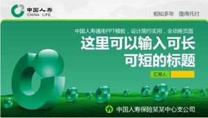 Modèle PPT général d'assurance-vie simple en Chine verte