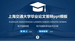 Modèle ppt de soutenance de thèse de graduation de l'Université Jiaotong de Shanghai