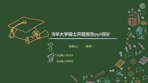 Modèle ppt de rapport de proposition de maîtrise de l'Université Tsinghua