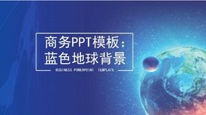 เทมเพลต PPT ธุรกิจ: พื้นหลังโลกสีน้ำเงิน