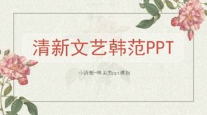Pequeña literatura fresca y arte Han Fan general PPT template