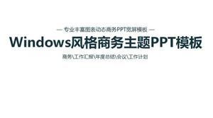 Windows 스타일 비즈니스 테마 PPT 템플릿