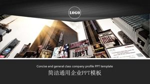 Simple general enterprise PPT template