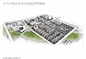 เทมเพลต PPT สถาปัตยกรรมจีนโบราณบรรยากาศคลาสสิก