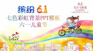 七彩彩虹背景PPT模板_儿童节