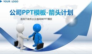 Template PPT Perusahaan - rencana panah (gambar biru)