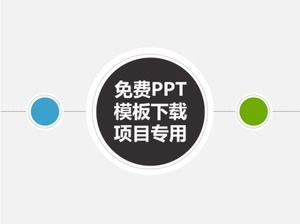 Ücretsiz PPT şablonu download_Project adanmış