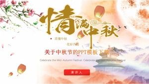 About Mid-Autumn Festival PPT template download