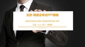 PPT-Vorlage im Peking-Xian-Unternehmensstil
