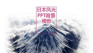 日本风光PPT背景模板