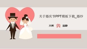 À propos du modèle PPT du festival de mariage download_Wedding