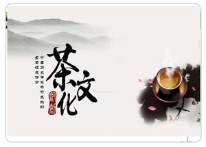 Șablon PPT de prezentare funcționează_Ceremonia ceaiului chineză arta ceaiului