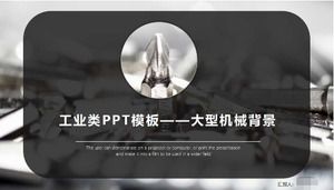 Plantilla PPT industrial - fondo de maquinaria grande