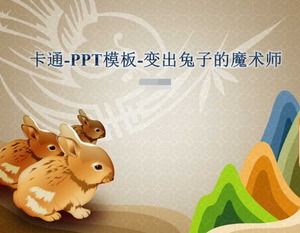 中国移动引领3G生活PPT模板