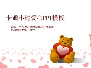 귀여운 로맨틱 만화 곰 Qixi 발렌타인 데이 PPT 템플릿