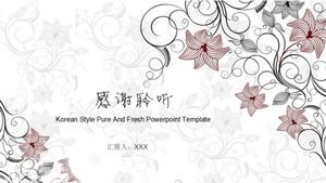 정교하고 실용적인 수채화 중국 스타일 PPT 템플릿