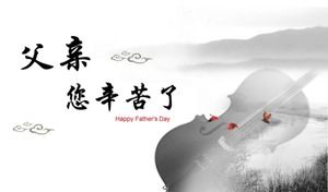 中華風父の日伝統的な紹介pptテンプレート