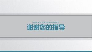 Modelo de ppt de defesa de tese da Universidade de Shenzhen