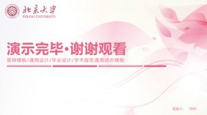 Pekin Üniversitesi mezuniyet tasarımı ppt şablonu