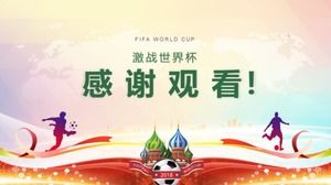 Rusya Dünya Kupası programı ppt şablonu