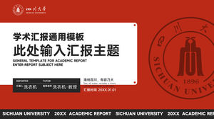 تقرير أكاديمي لجامعة سيتشوان للدفاع عن قالب باور بوينت العام