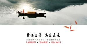 Businessplan-Roadshow-ppt-Vorlage im chinesischen Stil