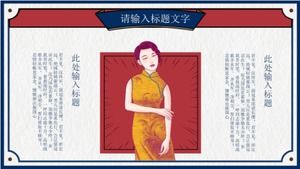Национальная волна и стиль Китайской Республики рекламный шаблон п.п. китайского бренда памяти