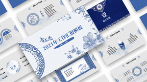 Синий и белый фарфор в китайском стиле годовой отчет о работе шаблон п.п.