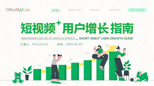 Шаблон п.п. краткого руководства по росту пользователей в стиле зеленой иллюстрации