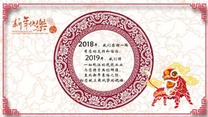 紅色喜慶企業新年賀卡ppt模板