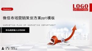 Modello ppt del piano di marketing di WeChat