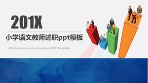 เทมเพลต ppt รายงานครูภาษาจีนระดับประถมศึกษา