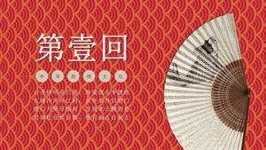 Chinesische Poesiekonferenz für traditionelle Kultur ppt-Vorlage