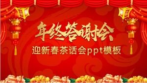 Modello ppt di benvenuto per il tea party di Capodanno cinese
