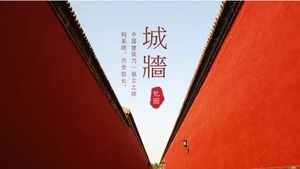 Șablon ppt de broșură publicitară de arhitectură clasică în stil chinezesc