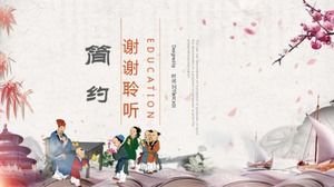 Semplice inchiostro in stile cinese per leggere e condividere il modello ppt dei cartoni animati