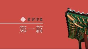 Modello ppt di introduzione alla pubblicità della cultura tradizionale in stile cinese classico