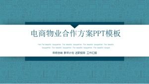 Plantilla ppt del plan de cooperación de propiedad de comercio electrónico