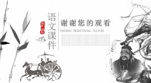 중국 스타일의 중국 시, 가사 및 노래 5가지 코스웨어 ppt 템플릿