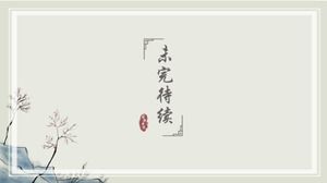 中国风传统文化诗歌介绍ppt模板