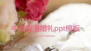 Modèle ppt de mariage romantique chinois