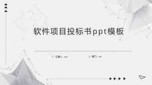 PPT-Vorlage für die Ausschreibung von Softwareprojekten