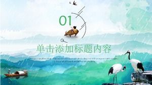 Șablon ppt de educație privind siguranța Festivalului Qingming