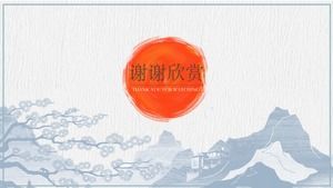 مهرجان تشينغمينغ قالب PPT مخصص