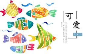 Красочная милая рыба фоновая тема мультфильм иллюстрированная книга шаблон ppt