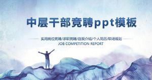 PPT-Vorlage für Kaderwettbewerbe auf mittlerer Ebene