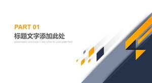 China Merchants Association list z zaproszeniem szablon ppt
