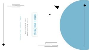 Nuovo modello PPT in stile cinese minimalista in stile cinese