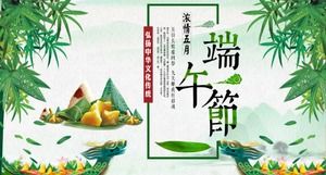 Modello ppt di presentazione pubblicitaria del festival della barca del drago del festival estivo tradizionale
